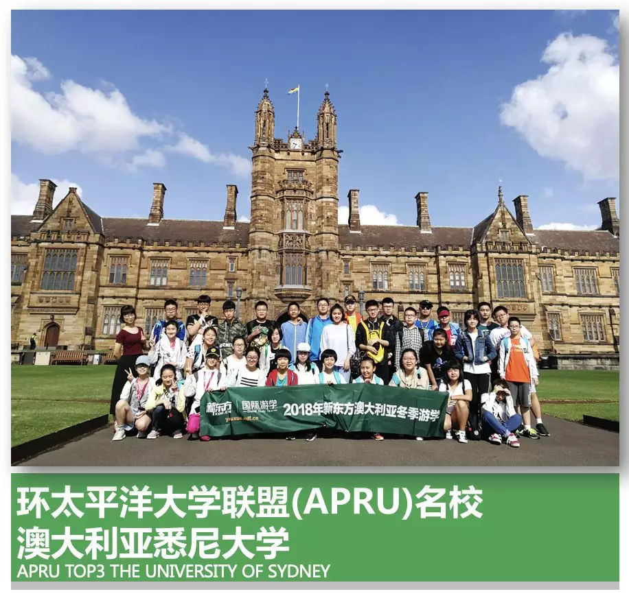 什么是公益游学？参与者到底能收获什么？