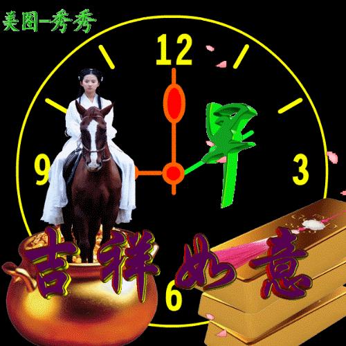 最近早安祝福问候语图片大全,早安问候语图片唯美正能量图文