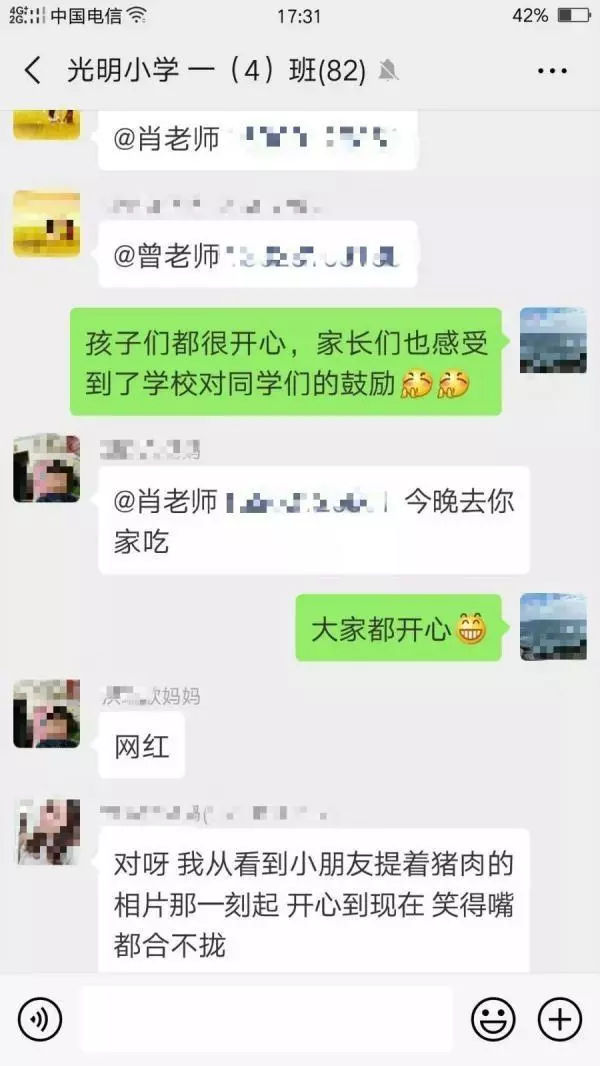 火了！学校期末奖励猪肉，你真的会给孩子做猪肉吗？（附食谱）