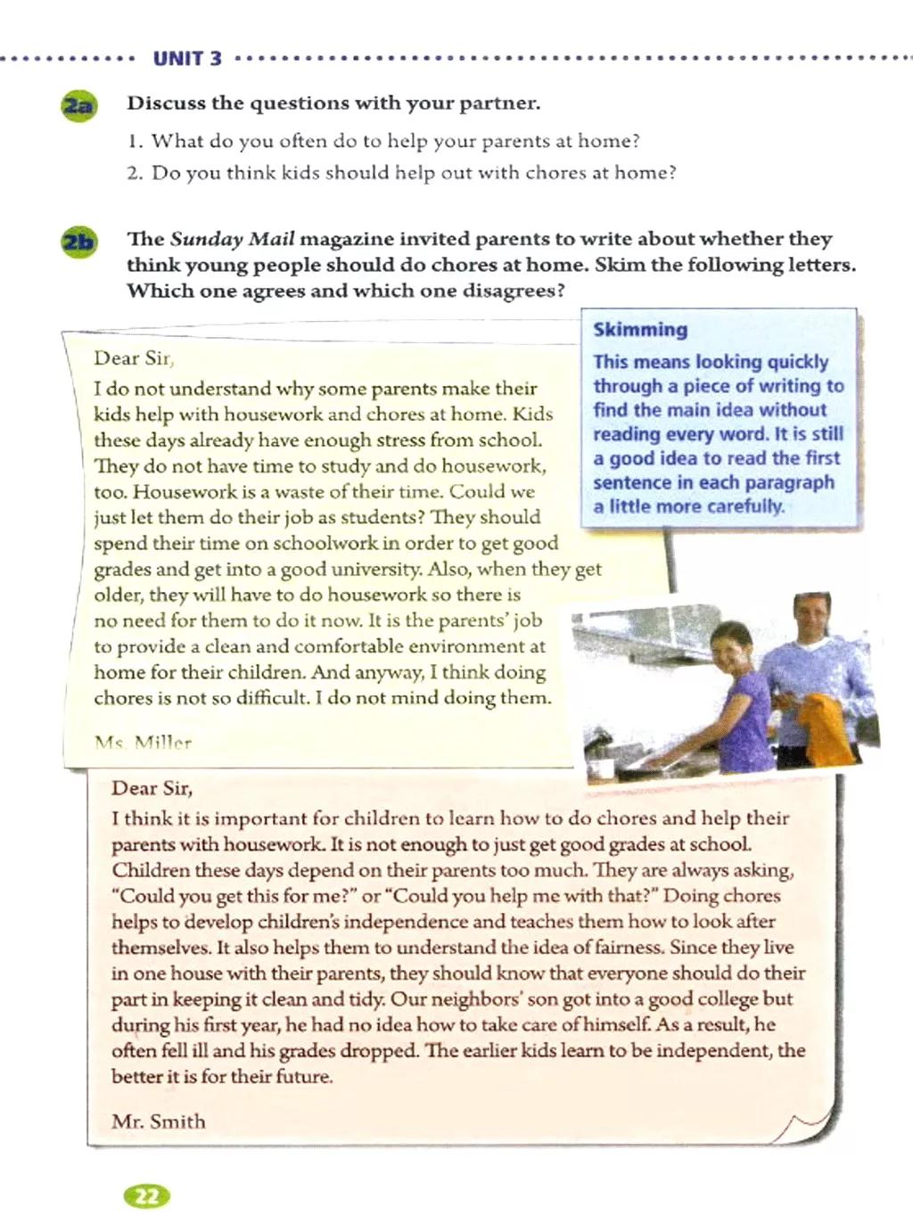 人教版英语电子课本八年级,人教版八年级下册英语优质课视频