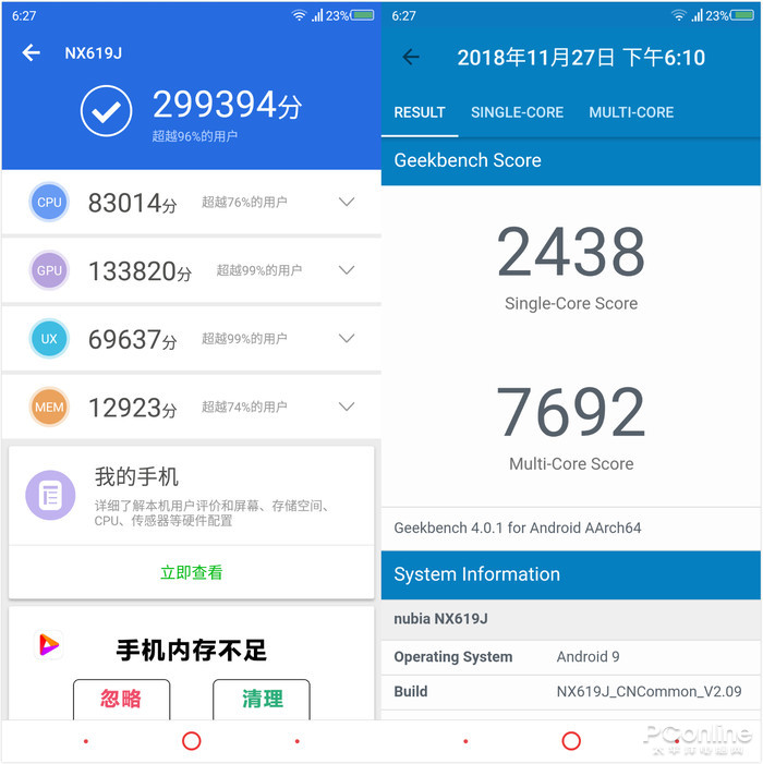 红魔mars手机游戏测评,红魔电竞手机mars多少钱
