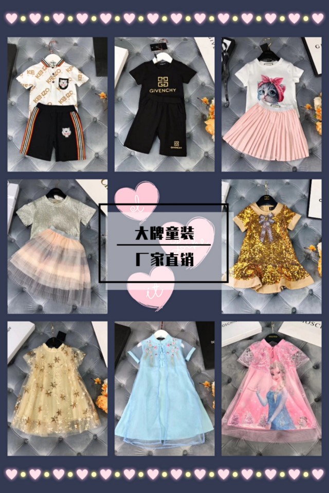 佛山童心童趣童装,童心童趣童装店在哪里