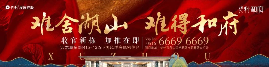 云龙湖东这家网红售楼处整体出售啦!52间街区商铺等你来“认领”