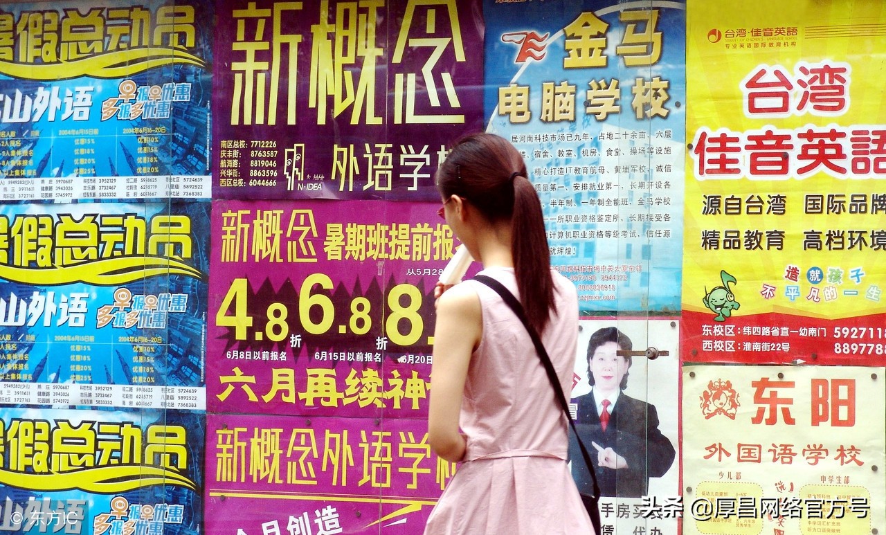 教育培训引流干货分享,教育干货分享