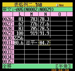 八位excel表格,8bit的电子表格