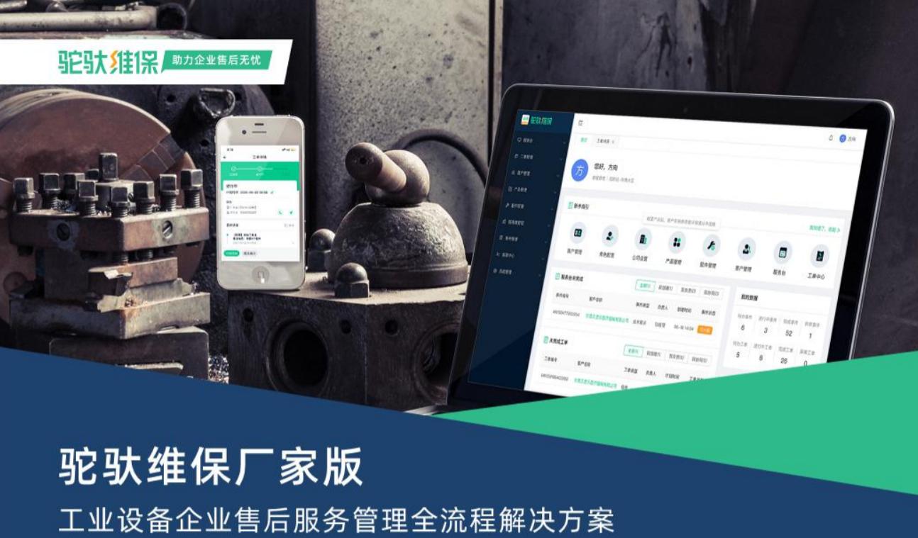 设备维修分为哪几个级别,设备维修都有哪些方面