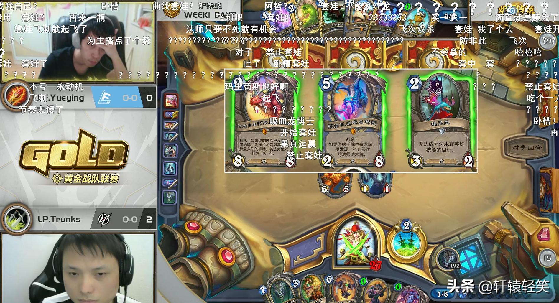 黄金赛Lp.Trunks节奏贼3关Lf.Yueying,贼强该削!网友:这解说谁