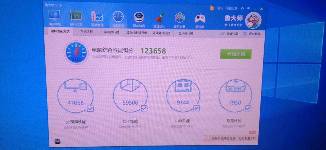 i52500k-z68主板超频教程,z68主板支持i57500吗