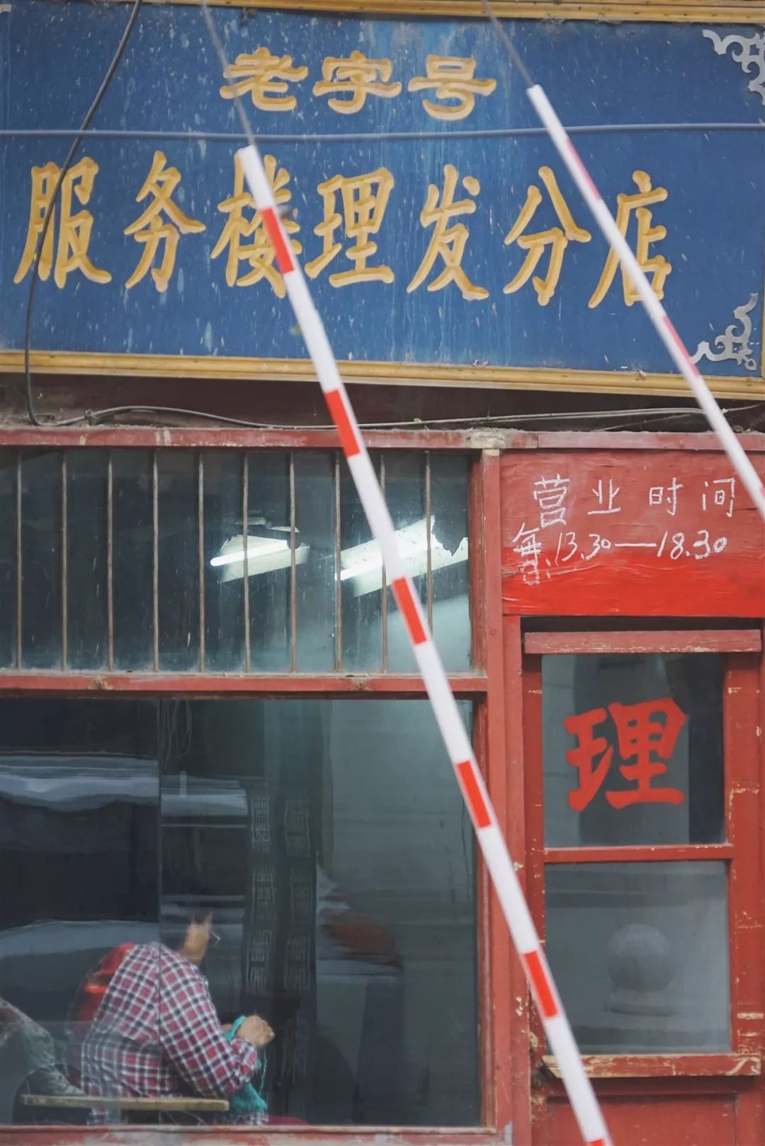 暴走咸阳15个小时，这15家美味店铺太太太好吃了