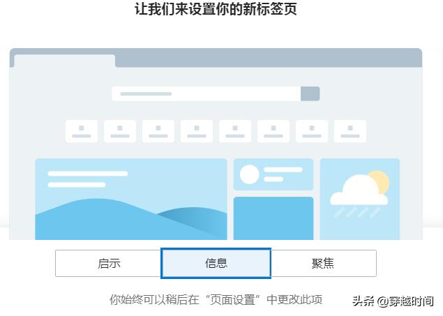 win7安装ie哪个版本,windows7安装ie11所需更新