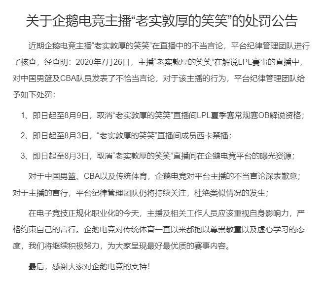 姣忔棩鎾告姤fpx涓夋瘮闆舵í鎵玶ng,姣忔棩鎾告姤鑻遍泟鑱旂洘