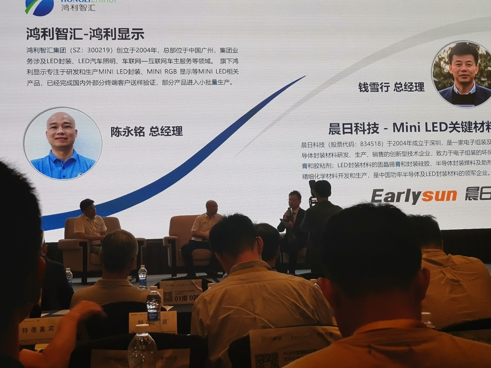 miniled封装工艺流程,晨日科技贴片