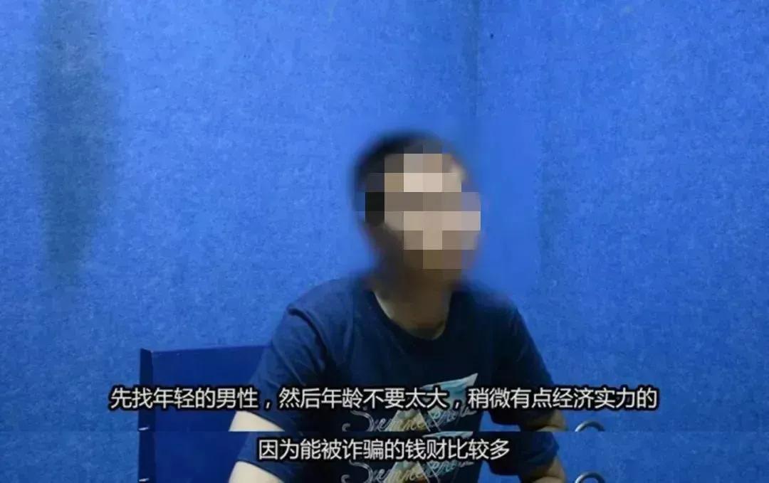 裸聊“女神”一般喜欢找什么样的男孩?