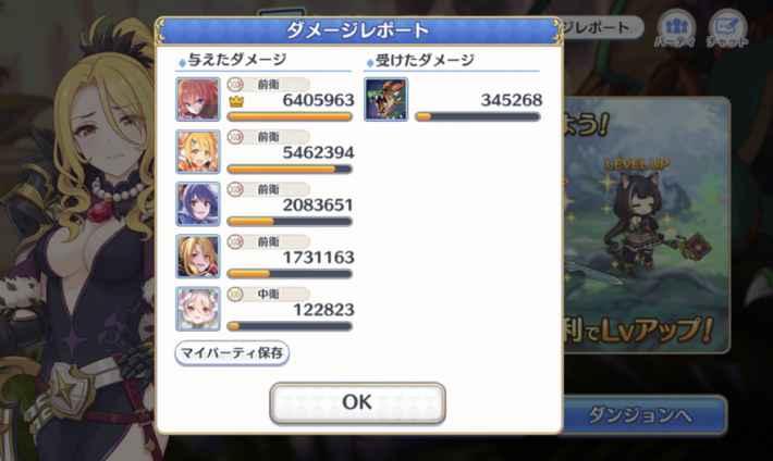 鍏富杩炵粨re:dive瑙掕壊鎺ㄨ崘,鍏富杩炵粨re:dive闃靛鎺ㄨ崘