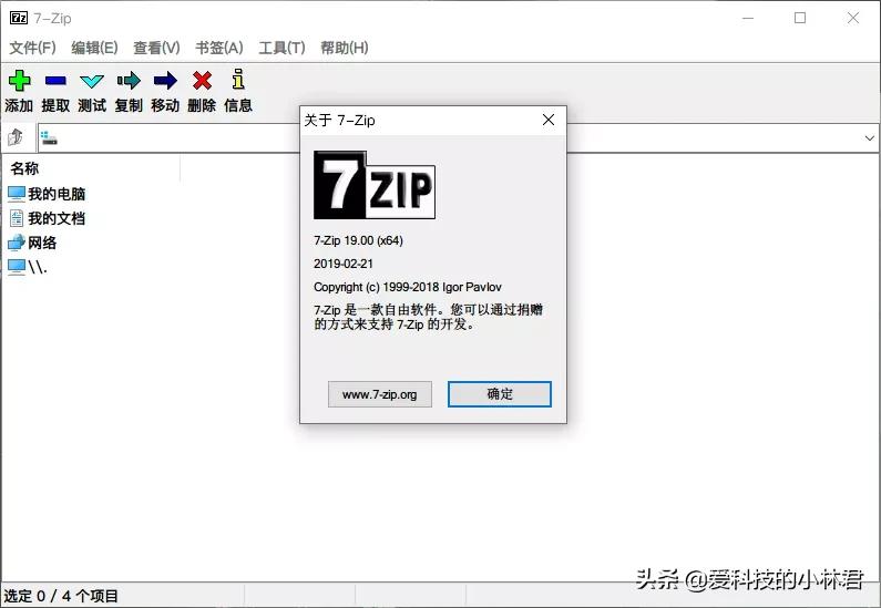 zip压缩软件压缩包,压缩文件zip软件