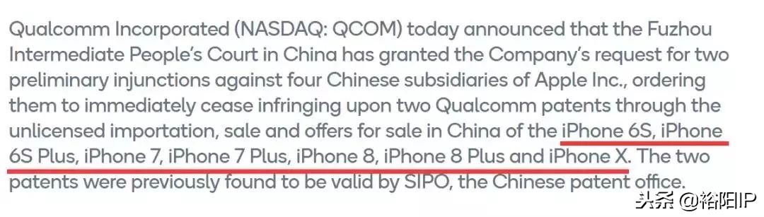 苹果手机禁售了吗中央新闻,苹果禁售不可上诉裁定书