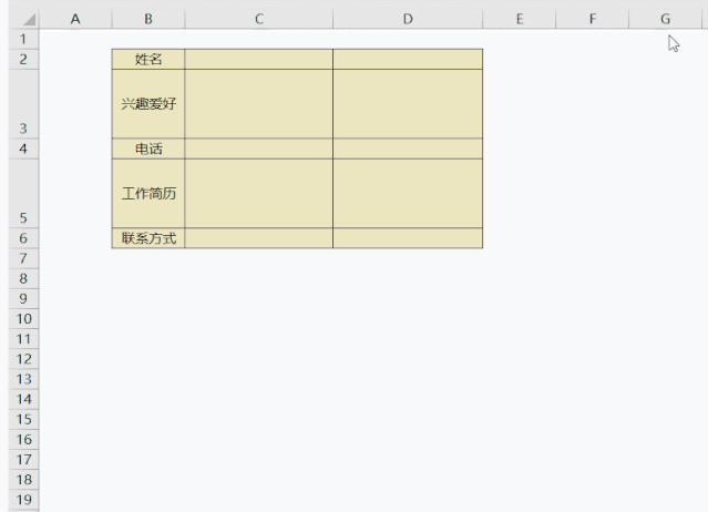 表格怎么设置复制粘贴后不变,excel表格粘贴到word不变形
