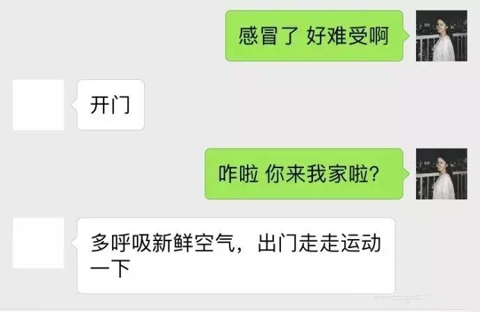 *焚自**式口嗨究竟有多招人反感？