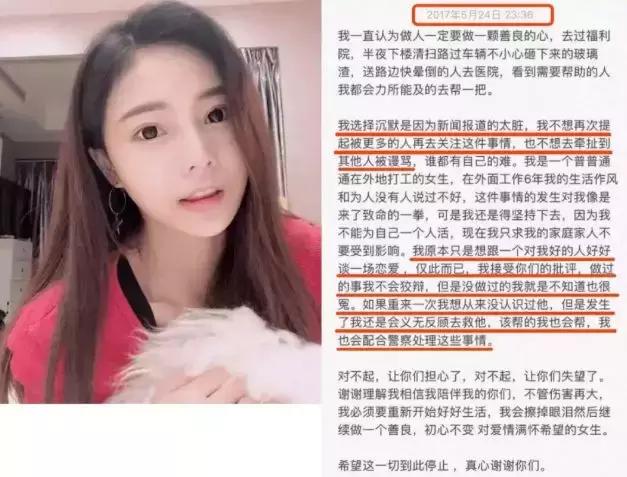 没被央视锤死?整容又离婚?网红转明星?连张艺兴都要替她背锅?