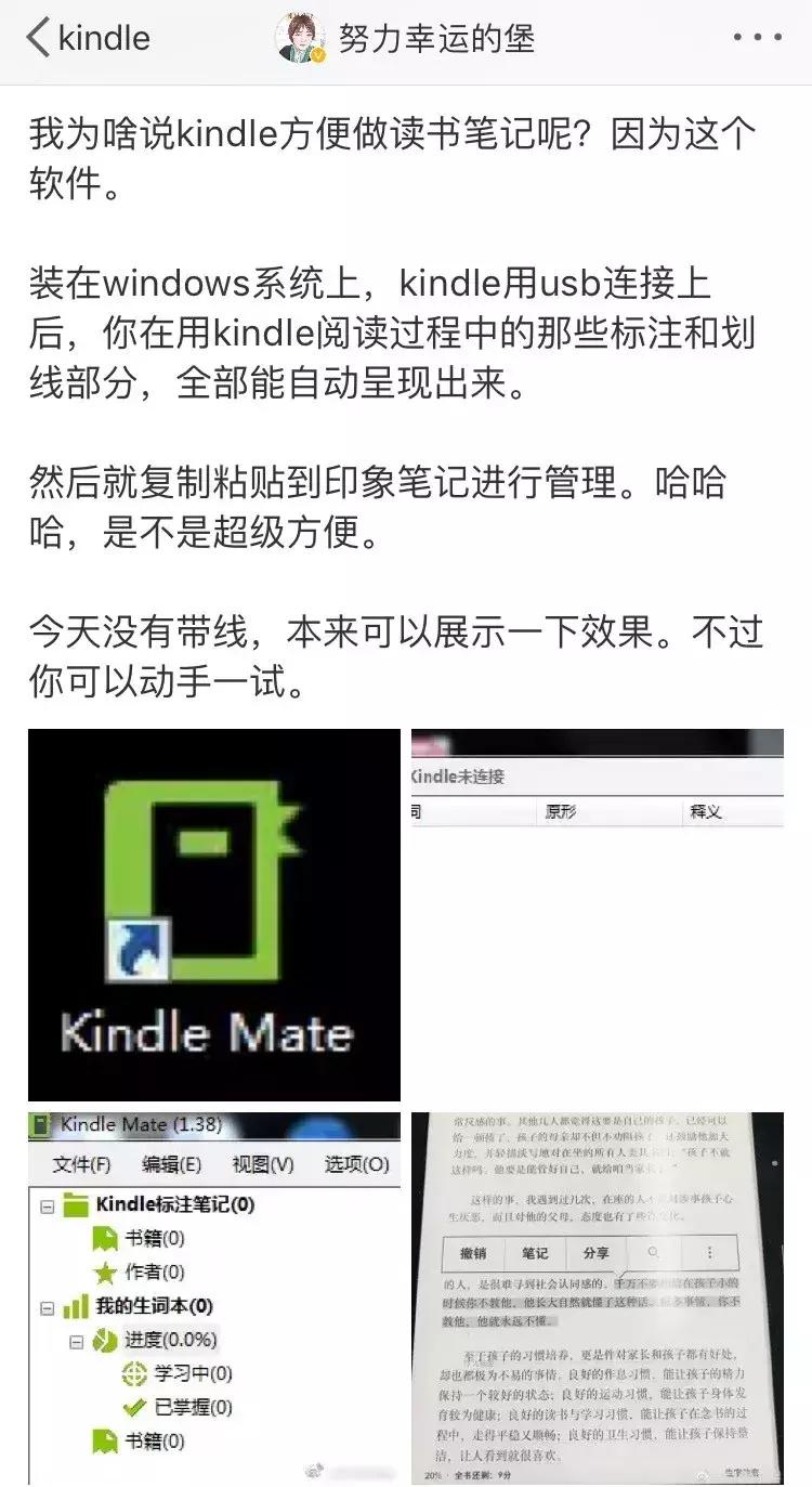 这位上班族妈妈,边工作边带娃,每年读50本书——阅读成就人生