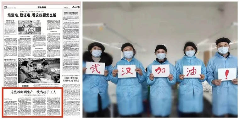 实在、厚道、淳朴……请看疫情面前平度担当的底气！