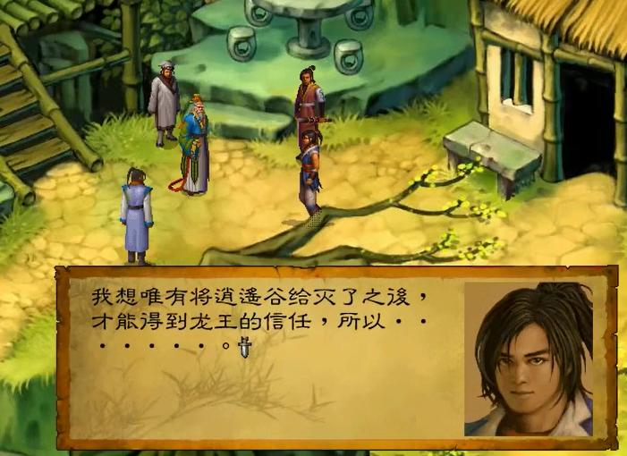 武林群侠传怎么这么难,武林群侠传为什么进不去