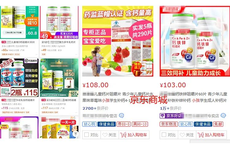 春季补钙可以让孩子长高吗,春季补钙是孩子长高的黄金期