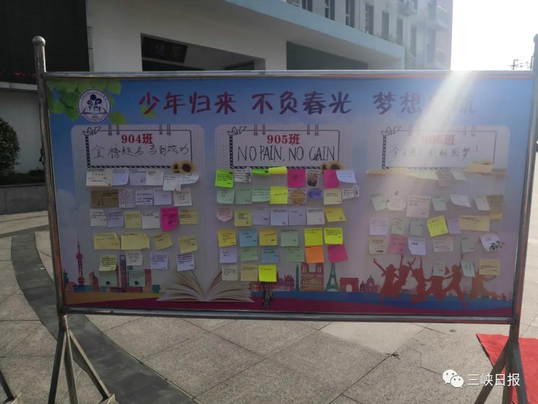 宜昌初中学生总人数,2023年宜昌市初三学生有多少人