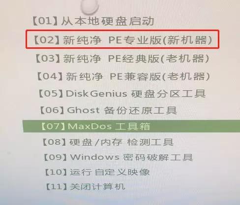 biossetuputility系统怎么重装,aptiosetuputility修改硬盘模式