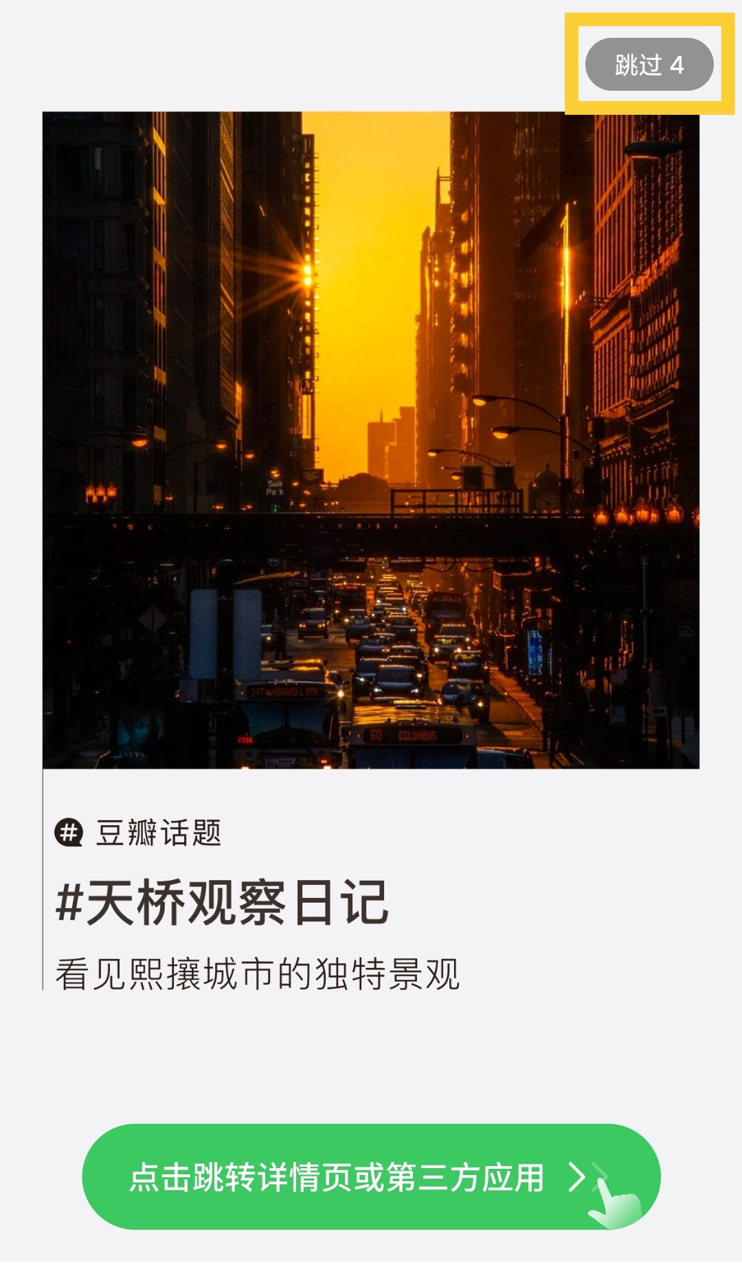 免费了15年!曾经的国产良心,今天终于杀回来