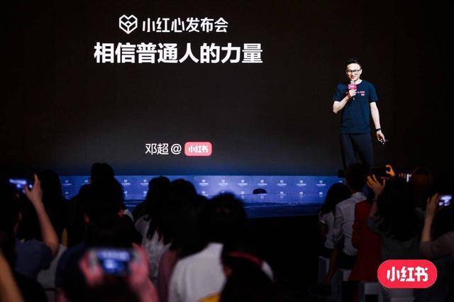 全球前10!小红书再接再厉,50万人打造“小红心”榜单!