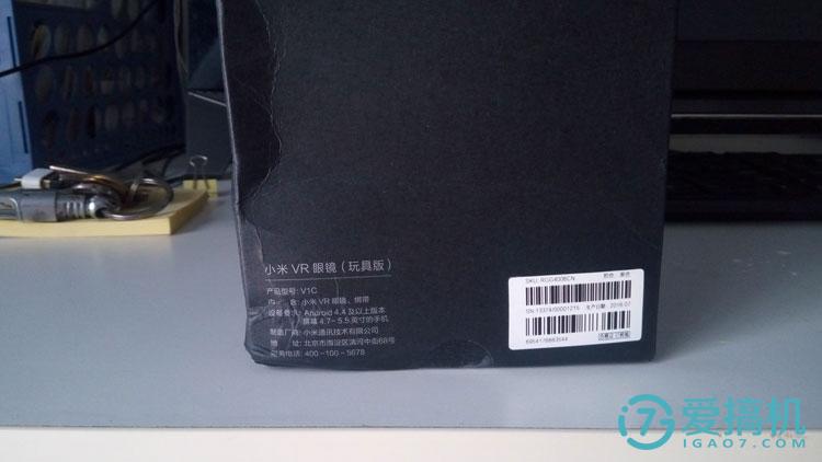 带你走进vr世界,小米vr眼镜实测