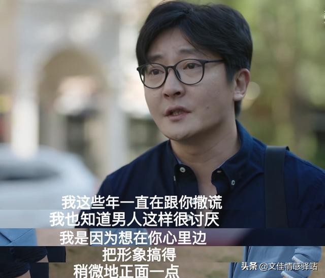 余欢水甘虹后悔离婚片段,我是余欢水甘虹戏份