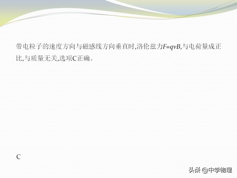 高考物理磁场运动,高考物理大题电场与磁场