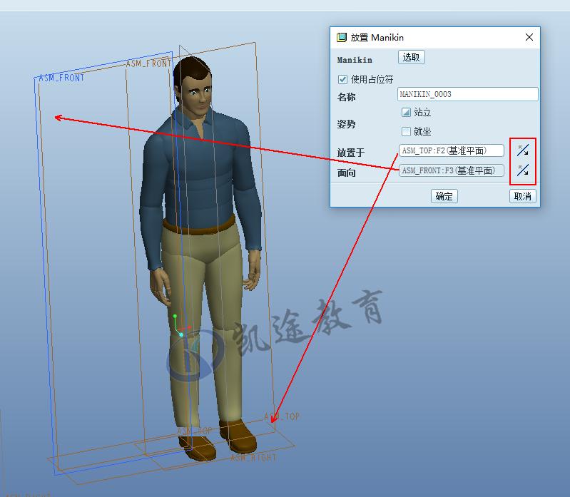 creoproe模型,proe人体模型在哪里