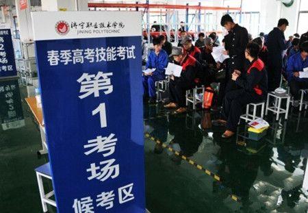 山东省2022春季高考考试时间安排,2021年山东省春季高考人数有多少