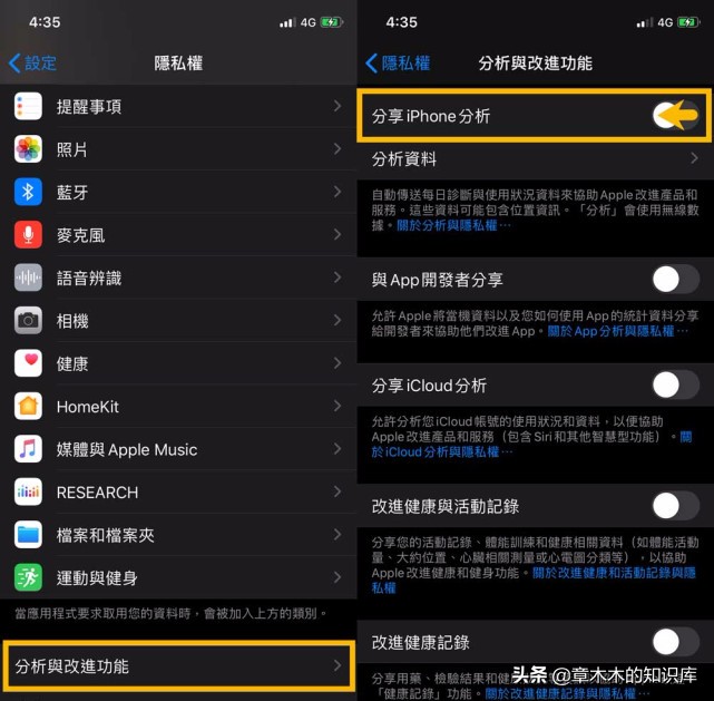 苹果手机电池老化手机会发烫么,苹果升级系统电池损耗快怎么解决