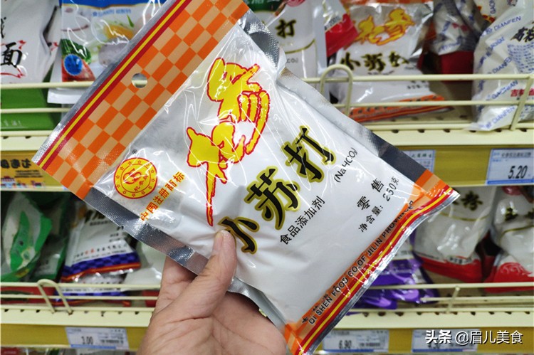 酵母泡打粉有什么区别,酵母泡打粉小苏打发面有什么区别