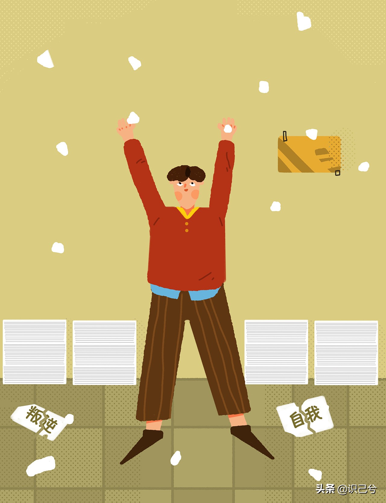 孩子做事喜欢先斩后奏不好吧,孩子做事总是退缩怎么教育