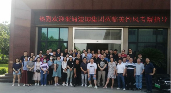 聚通装饰活动,聚通装潢市场新思考带来新挑战