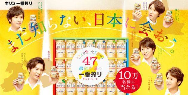 日本夏季限定食品,日本限定商品受欢迎