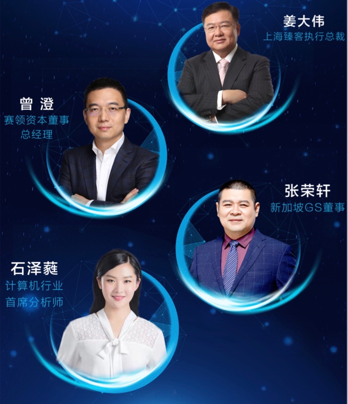 2020年5g世界论坛,粒场论坛