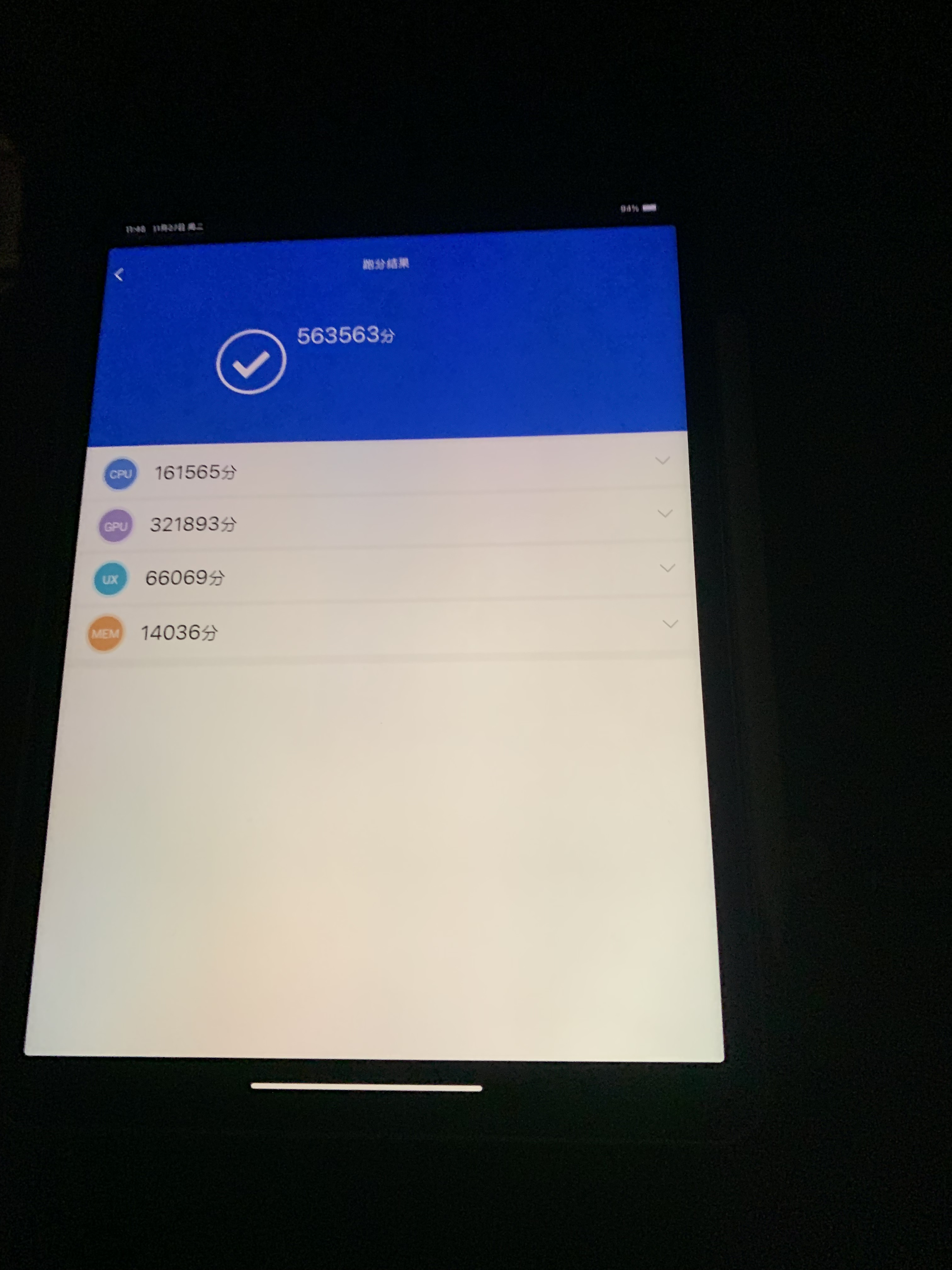ipadpro10.5寸国行测评,ipadpro201812.9寸美版和国行