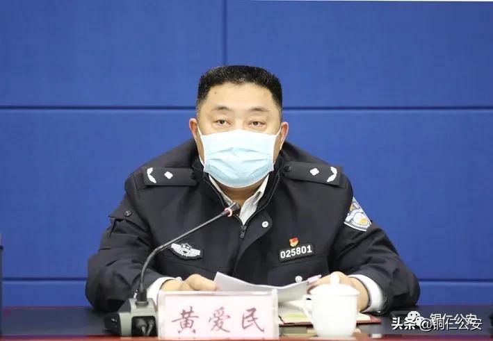 公安全警大练兵,贵阳市公安全警大练兵
