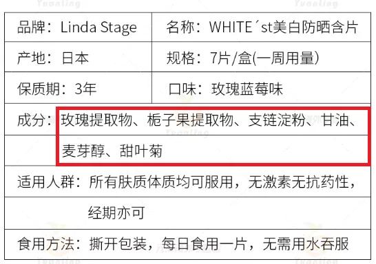 夏天白到发光的小妙招,夏天白到发光的秘诀