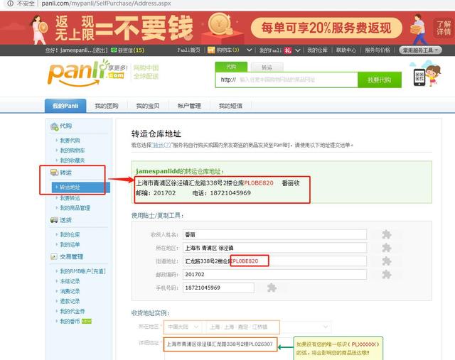 李子柒螺蛳粉怎么下,李子柒螺蛳粉随心包有什么区别