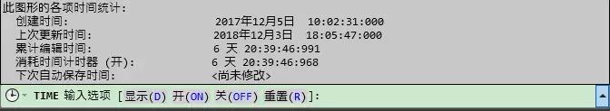 cad崩溃怎么找回之前没保存的图纸,cad作图如何将模型保存到图纸中