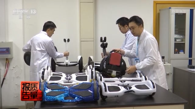 别拿体感车当代步工具！上海抽检电动平衡车近七成不合格