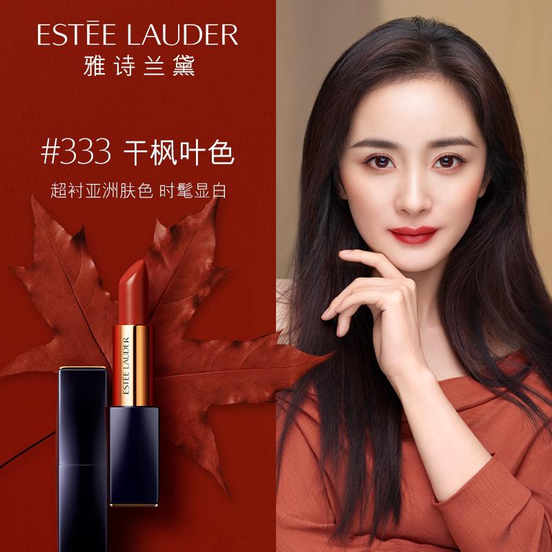 兰瑟口红洒脱608枫叶红,兰瑟真丝派口红08测评