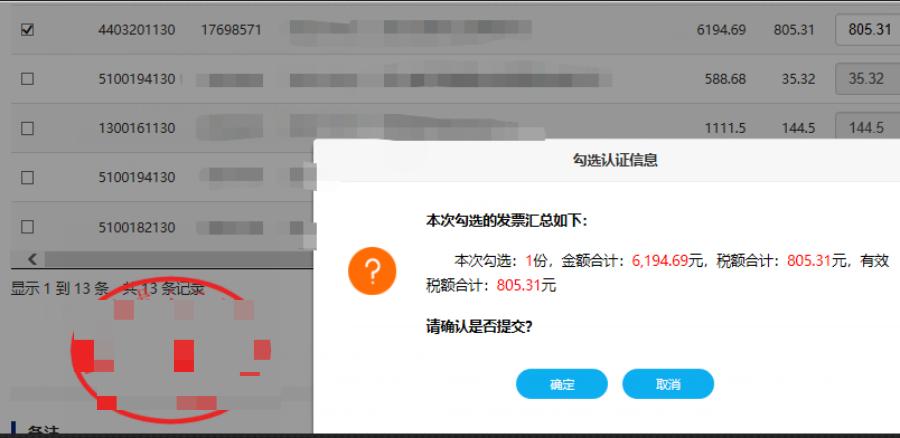 2020年一般纳税人增值税优惠政策,2020年第四季度增值税申报流程